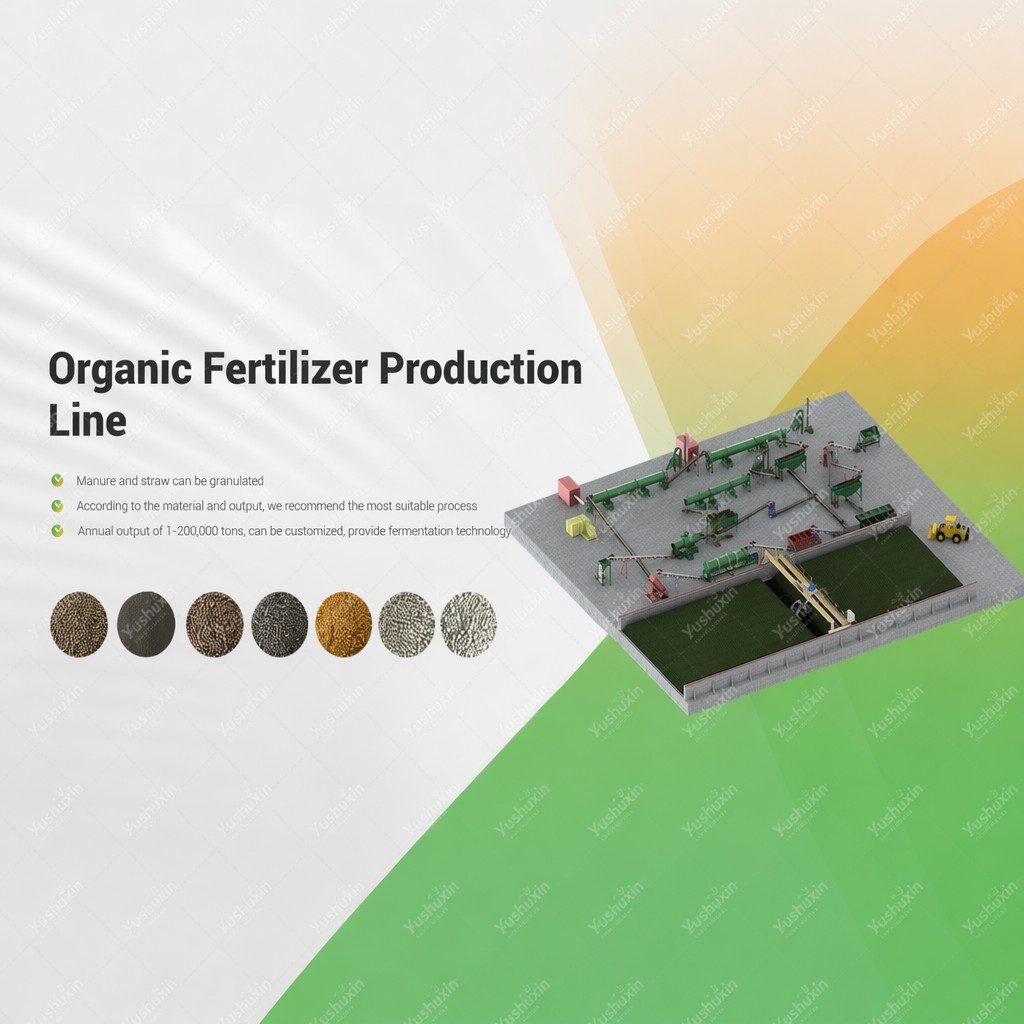 Accelerating Green Growth: High-Efficiency Organic Fertilizer Production Lines for Modern Farms
